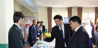 ФЛОРА ТАДЖИКИСТАНА КАК ИСТОЧНИК РАЗВИТИЯ ФАРМАЦЕВТИЧЕСКОЙ ОТРАСЛИ