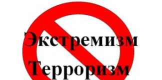 ТАЪСИРИ ТЕРРОРИЗМ БА СУБОТИ БАЙНАЛМИЛАЛӢ